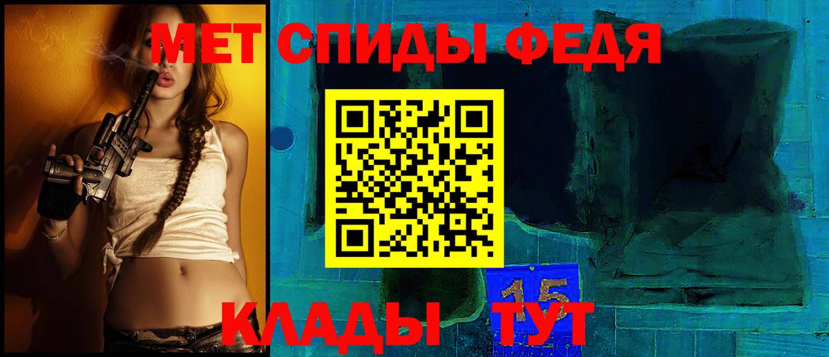 Амфетамин  Вход с VPN  Полысаево  Amphetamine 98% 