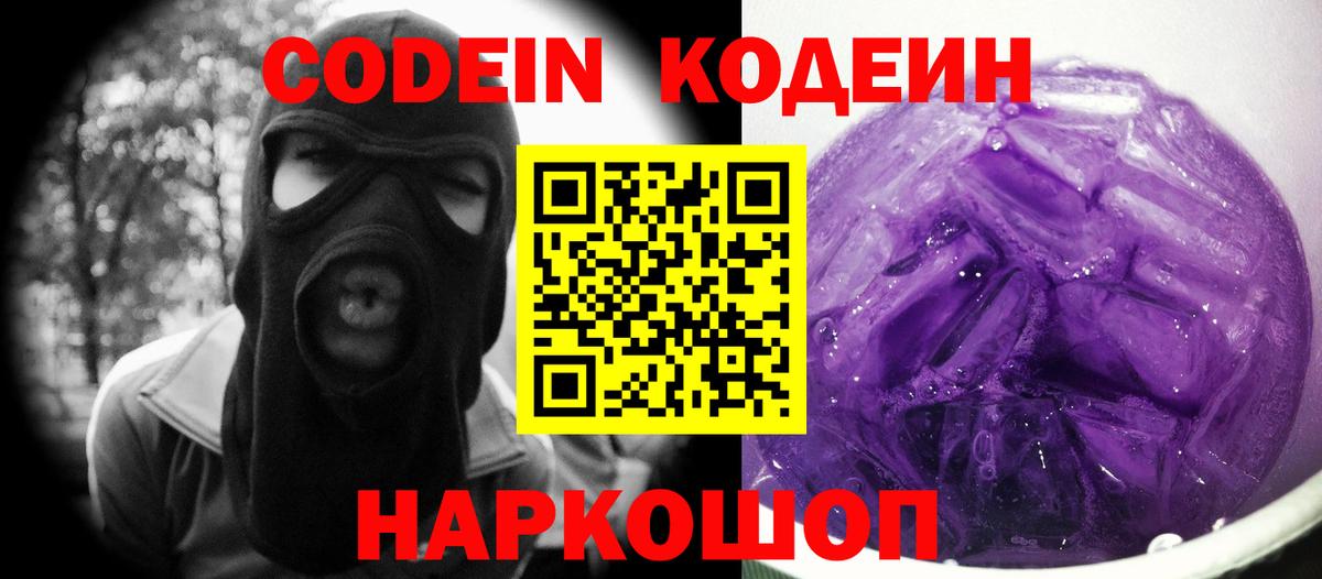 Каннабис Полысаево