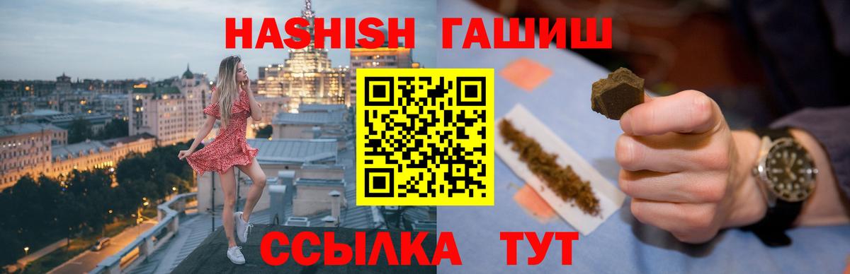 ГАШ Изолятор Полысаево