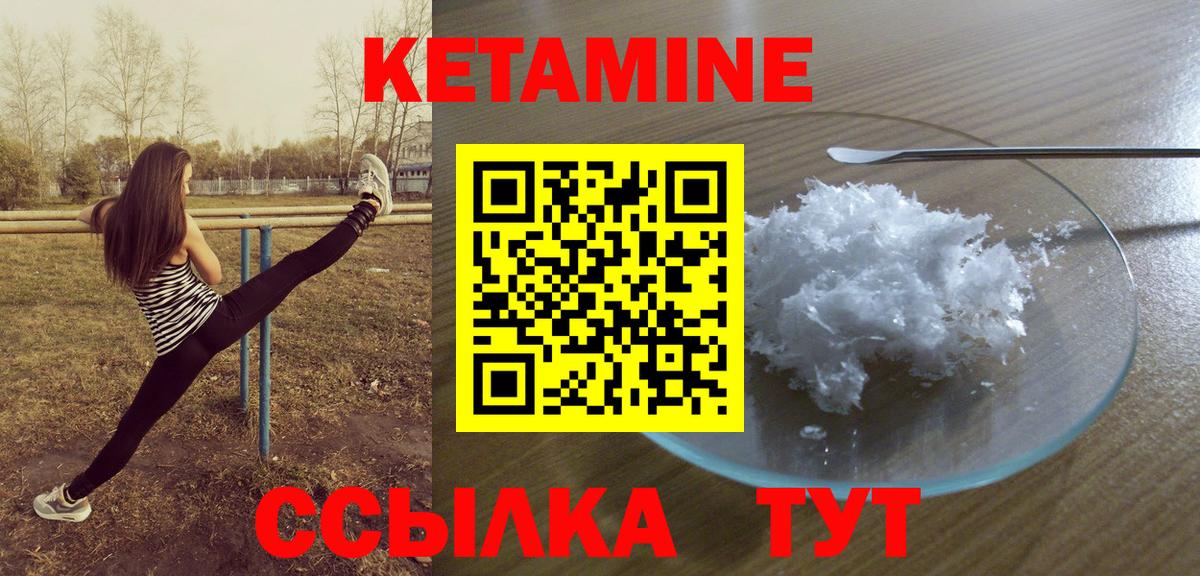 Полысаево  Кетамин VHQ  Кетамин VHQ  сайты даркнета какой сайт  Вход с VPN 