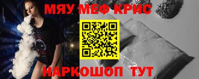 круглые Северобайкальск