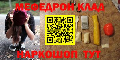 круглые Северобайкальск