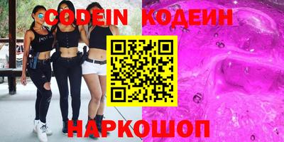 круглые Северобайкальск