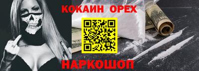 синтетический гашиш Свободный