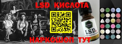 круглые Северобайкальск