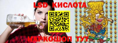 круглые Северобайкальск