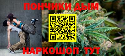 круглые Северобайкальск