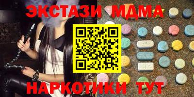 герыч Севастополь