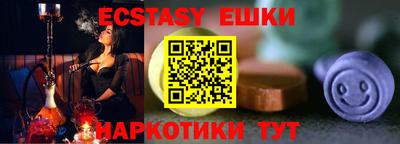 герыч Севастополь