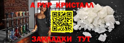 круглые Северобайкальск