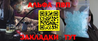 герыч Севастополь