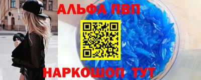 герыч Севастополь
