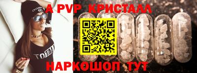 синтетический гашиш Свободный