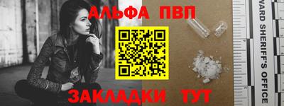 синтетический гашиш Свободный