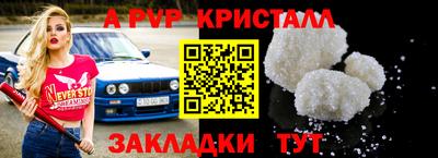 круглые Северобайкальск