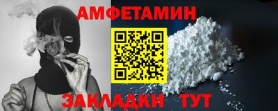 герыч Севастополь