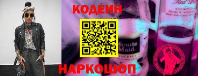 круглые Северобайкальск