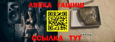герыч Севастополь