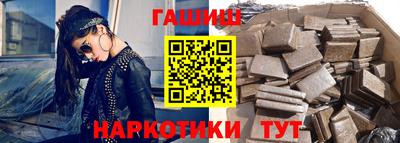герыч Севастополь