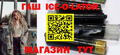 герыч Севастополь