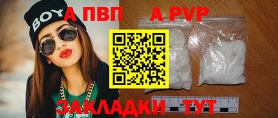 круглые Северобайкальск