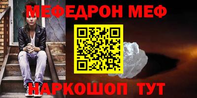 круглые Северобайкальск