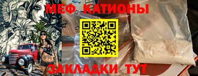 круглые Северобайкальск