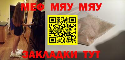 круглые Северобайкальск