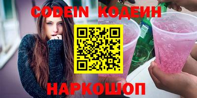 круглые Северобайкальск