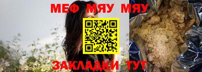 круглые Северобайкальск