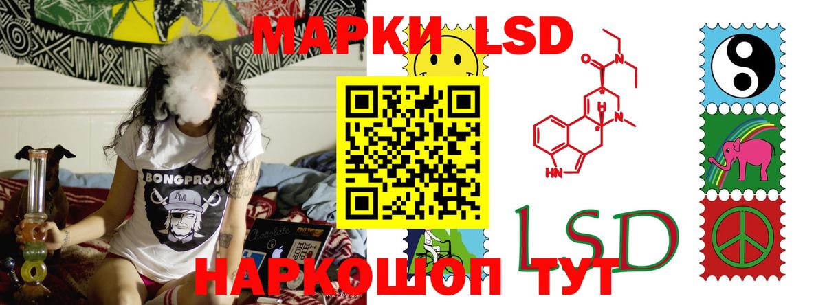 ЛСД экстази ecstasy Полысаево