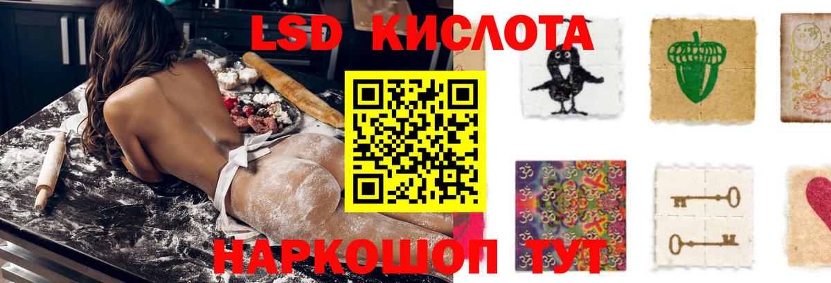 ЛСД экстази ecstasy  Вход с VPN  Полысаево  Лсд 25 экстази кислота 
