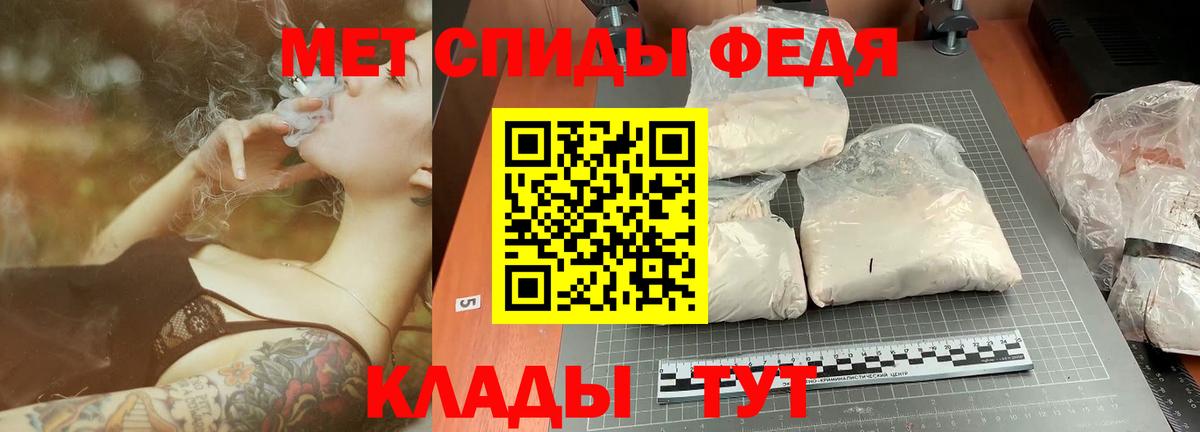 Полысаево  МЕТАМФЕТАМИН винт  Вход с VPN  МЕТАМФЕТАМИН винт 