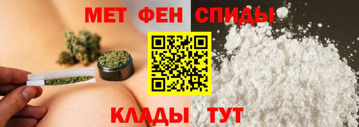 Метамфетамин Декстрометамфетамин 99.9% Полысаево