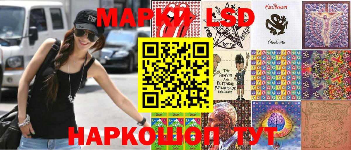 Марки 25I-NBOMe 1,5мг Полысаево